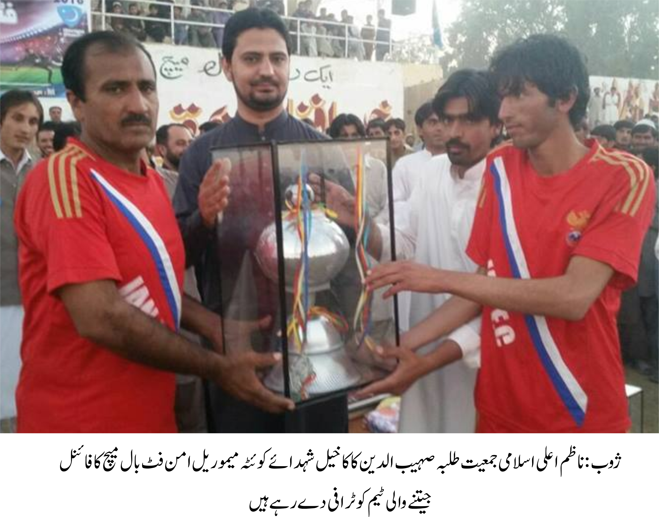 امن کے دیپ جلنے سے ہی ترقی کے خوابوں کو تعبیر ملے گی: صہیب الدین کاکا خیل