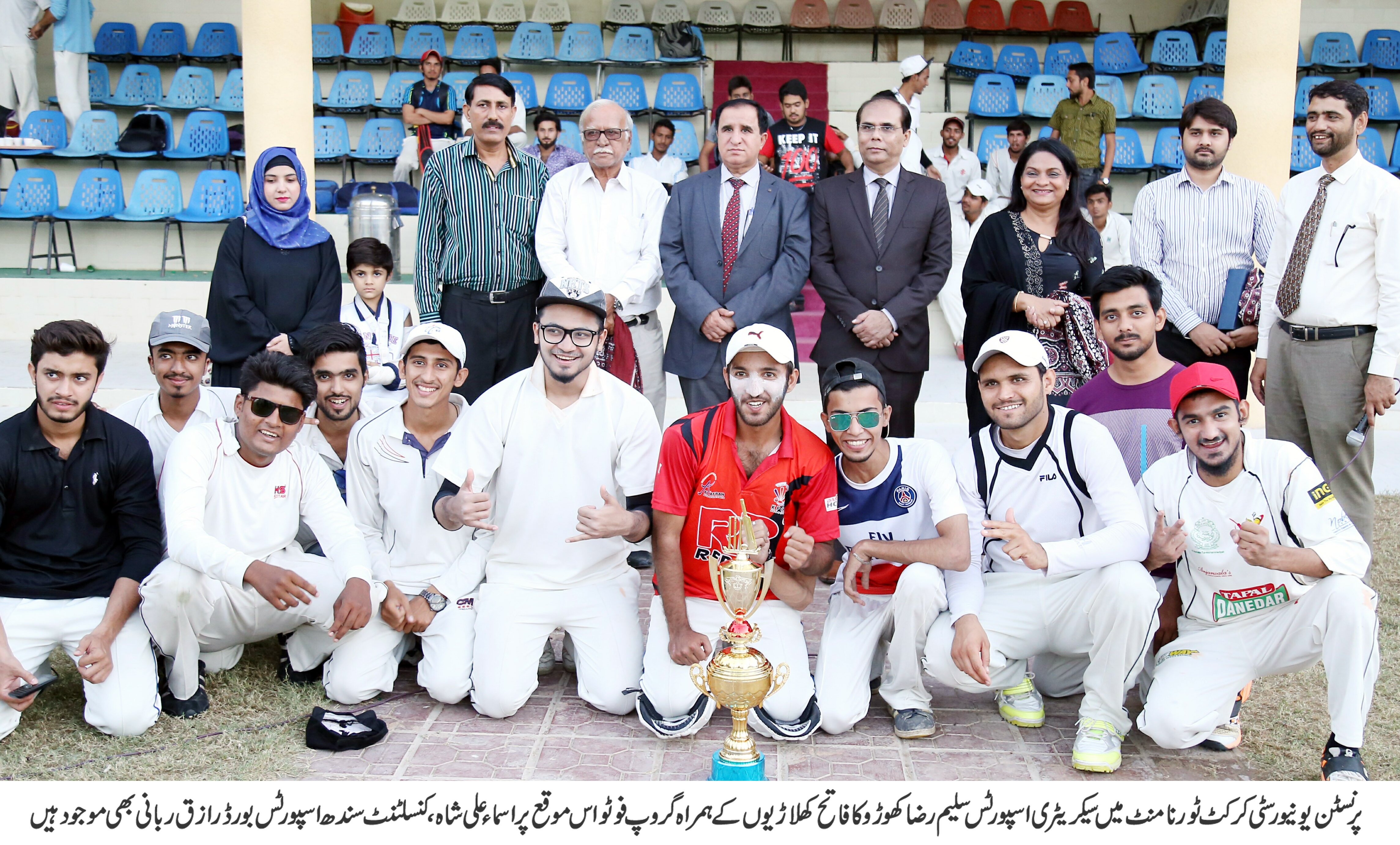 Karachi News