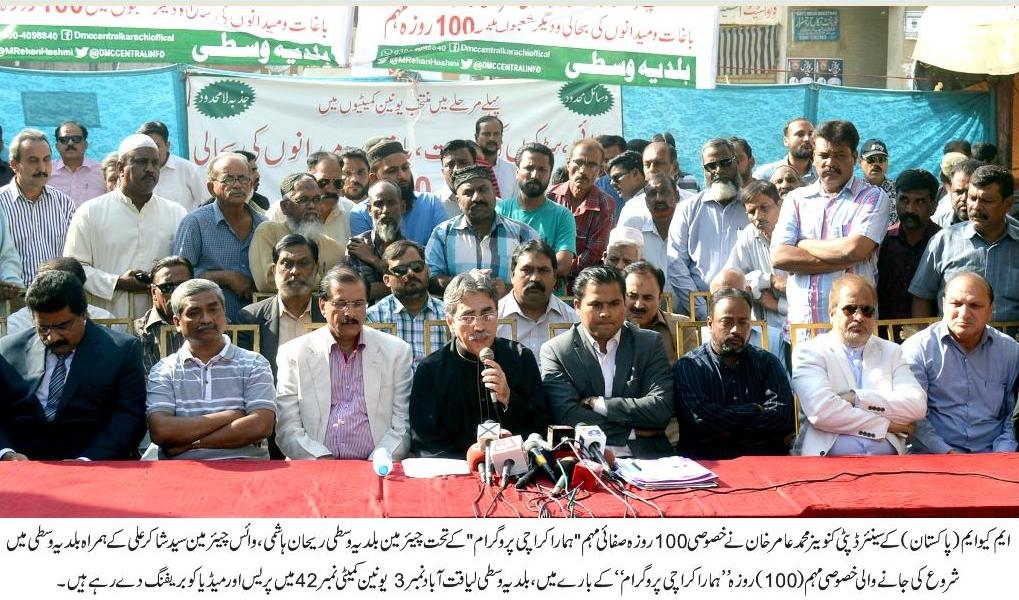 عوام کی خدمت کے جذبے پر یقین رکھتے ہیں، عامر خان