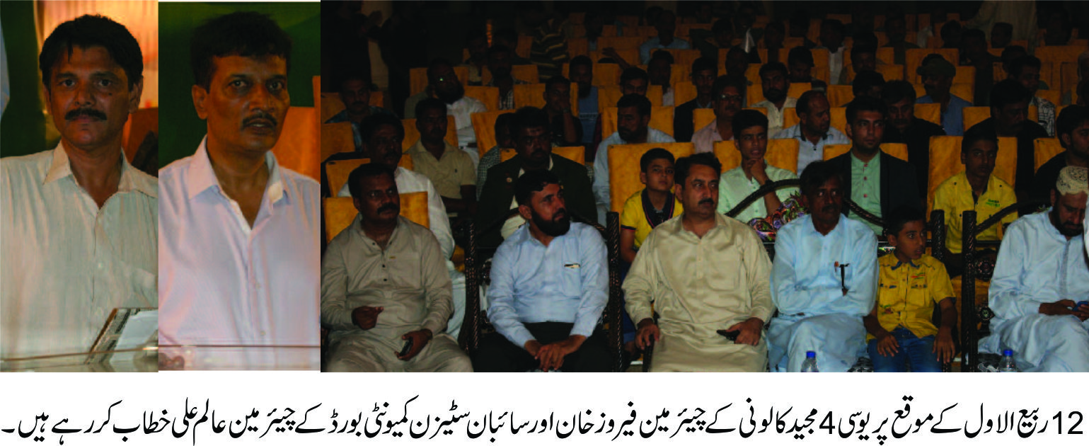 DMCسنی، شیعہ نے مل کر جشن ولادت مناکر مثال قائم کر دی، فیروز خان