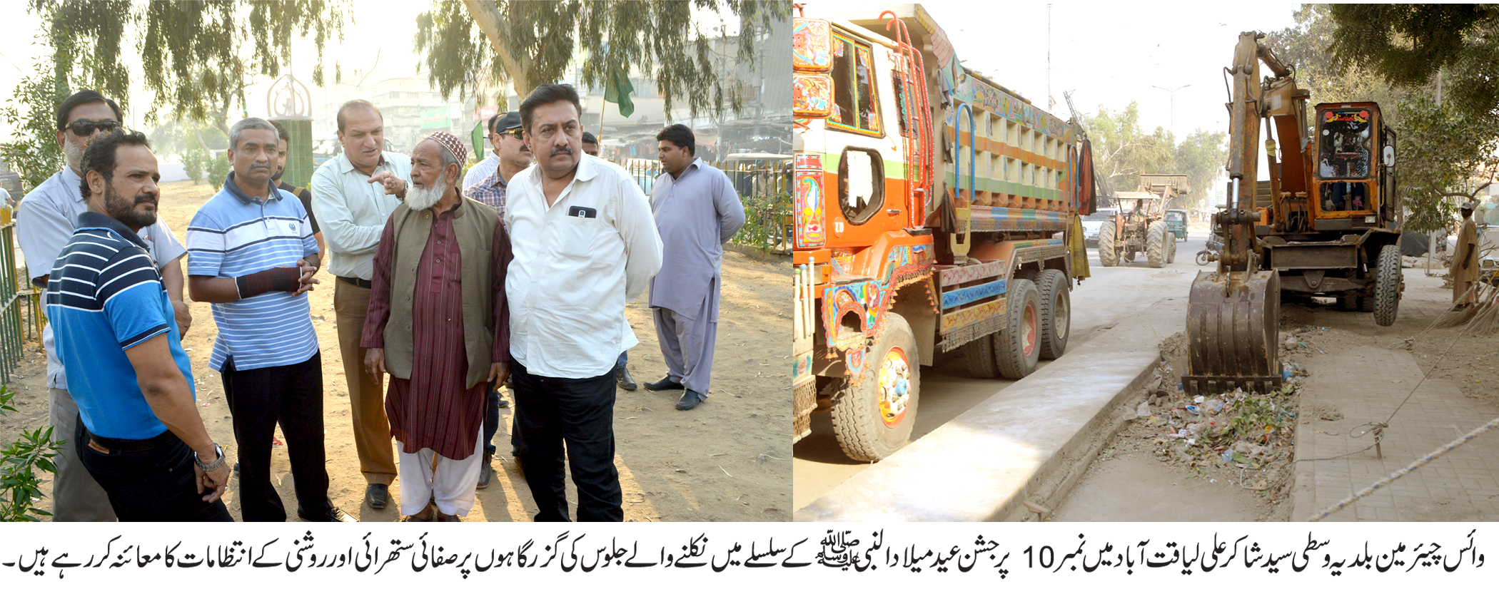 100 روزہ صفائی مہم کا ساتواں روز، وائس چیئرمین بلدیہ وسطی سید شاکر علی انتہائی مصروف