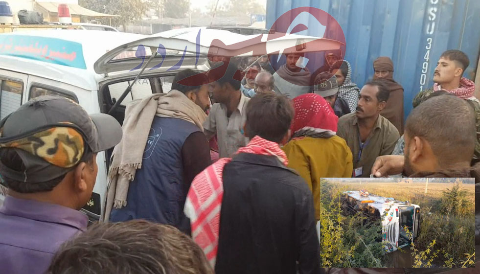 بدین کراچی روڈ پر مورجھر کے قریب ٹائر راڈ ٹوٹنے کے باعث بس الٹ کر کھائی میں جاگری