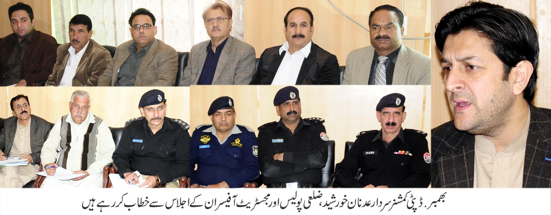 ڈپٹی کمشنر سردار عدنان خورشید، ضلعی پولیس اور مجسٹریٹ آفیسران کے اجلاس سے خطاب کر رہے ہیں