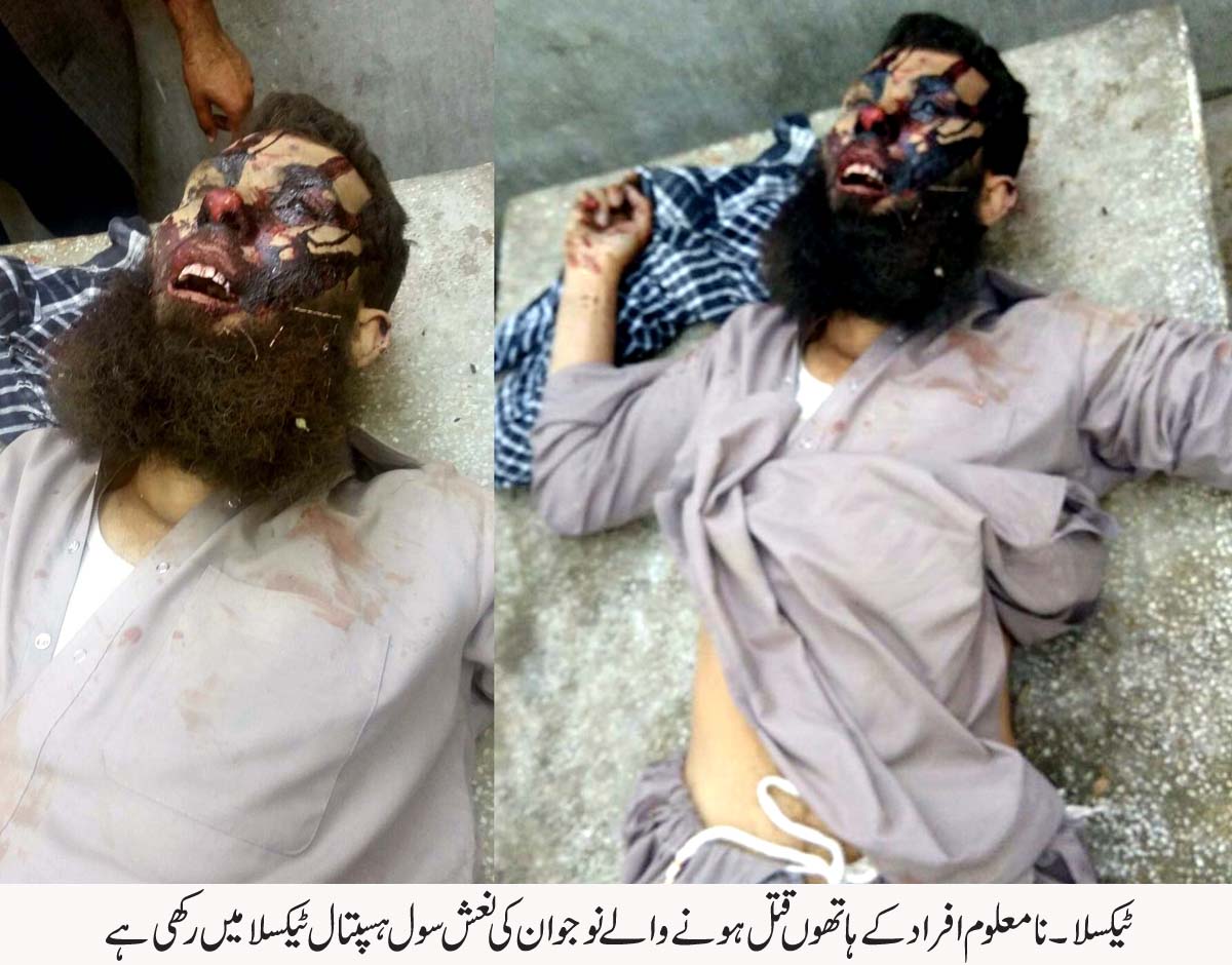 تھانہ سٹی واہ کینٹ کی حدود جی ٹی روڈ میں احمد نگر شرقی سے 35 سالہ نامعلوم شخص کی نعش برآمد