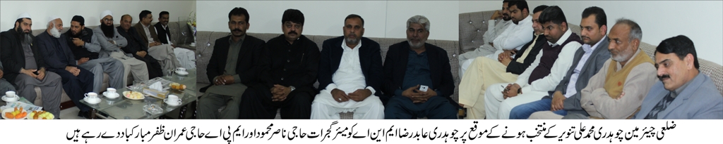 ڈیرہ چوہدری عبدالمالک پر چوتھے روز بھی مبارکبادیں دینے والوں کا رش