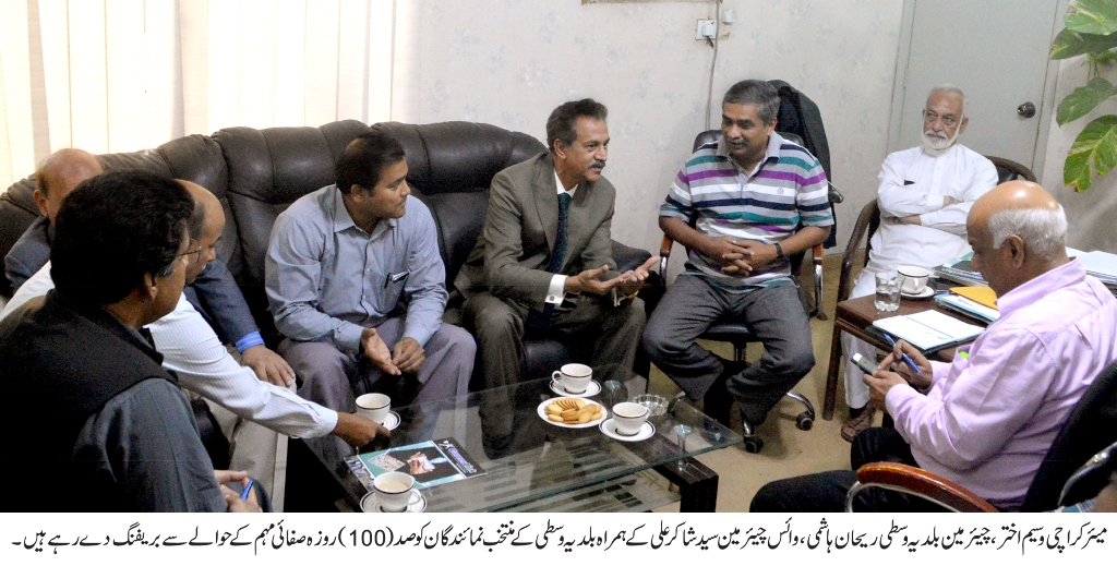 ضلع وسطی میں 100 روزہ صفائی مہم کا آغاز، وسائل محدود، جذبہ لامحدود