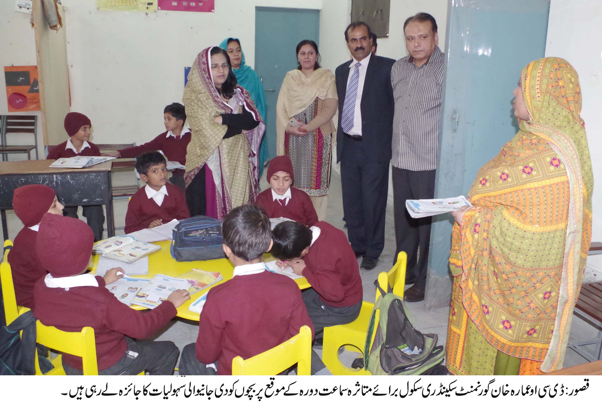 قصور کی خبریں 3/12/2016