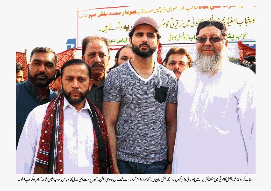 آل سندھ منسٹر اسپورٹس کپ باکسنگ ٹورنامنٹ  29دسمبر تا 31 دسمبر تک پنجاب گرائونڈ شاہ فیصل کالونی میں منعقد ہوگا