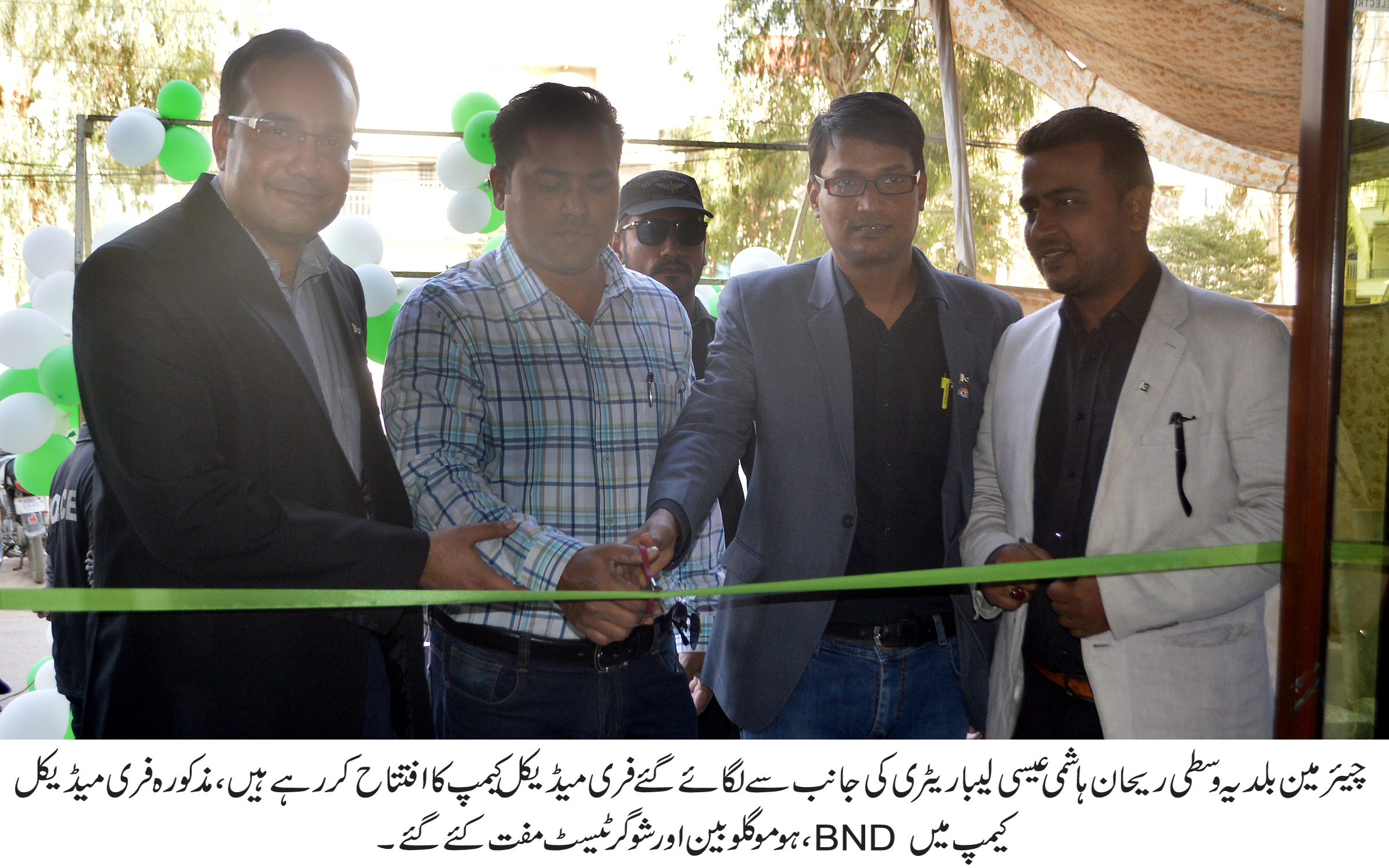 فری میڈیکل کیمپ کا انعقاد دکھی انسانیت کی خدمت ہے: ریحان ہاشمی