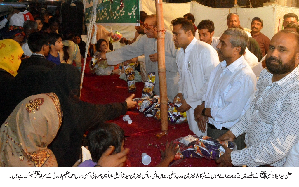 بلدیہ وسطی میں جشن عید میلاد النبی ﷺ شایان شان طریقے سے منایا گیا