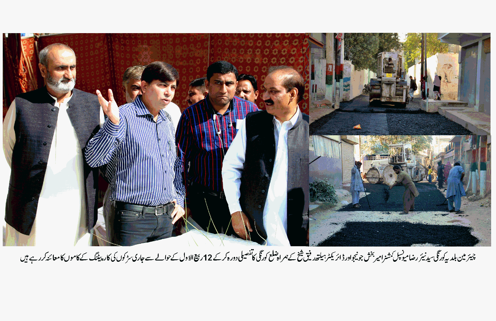 بلدیہ کورنگی کا عید میلاد النبی ۖ کے جلوسوں کے روٹس سے تجاوزات کا خاتمہ