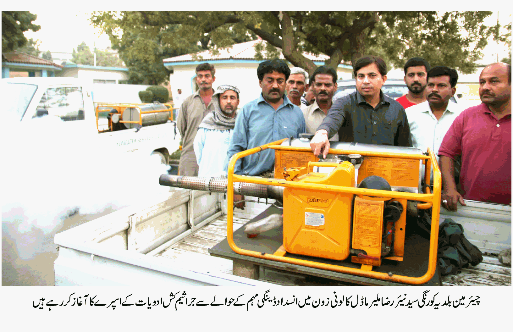 بلدیہ کورنگی کے تحت ملیر زون اور مضافاتی علاقوں میں جراثیم کش ادویات کا اسپرے مہم کا آغاز