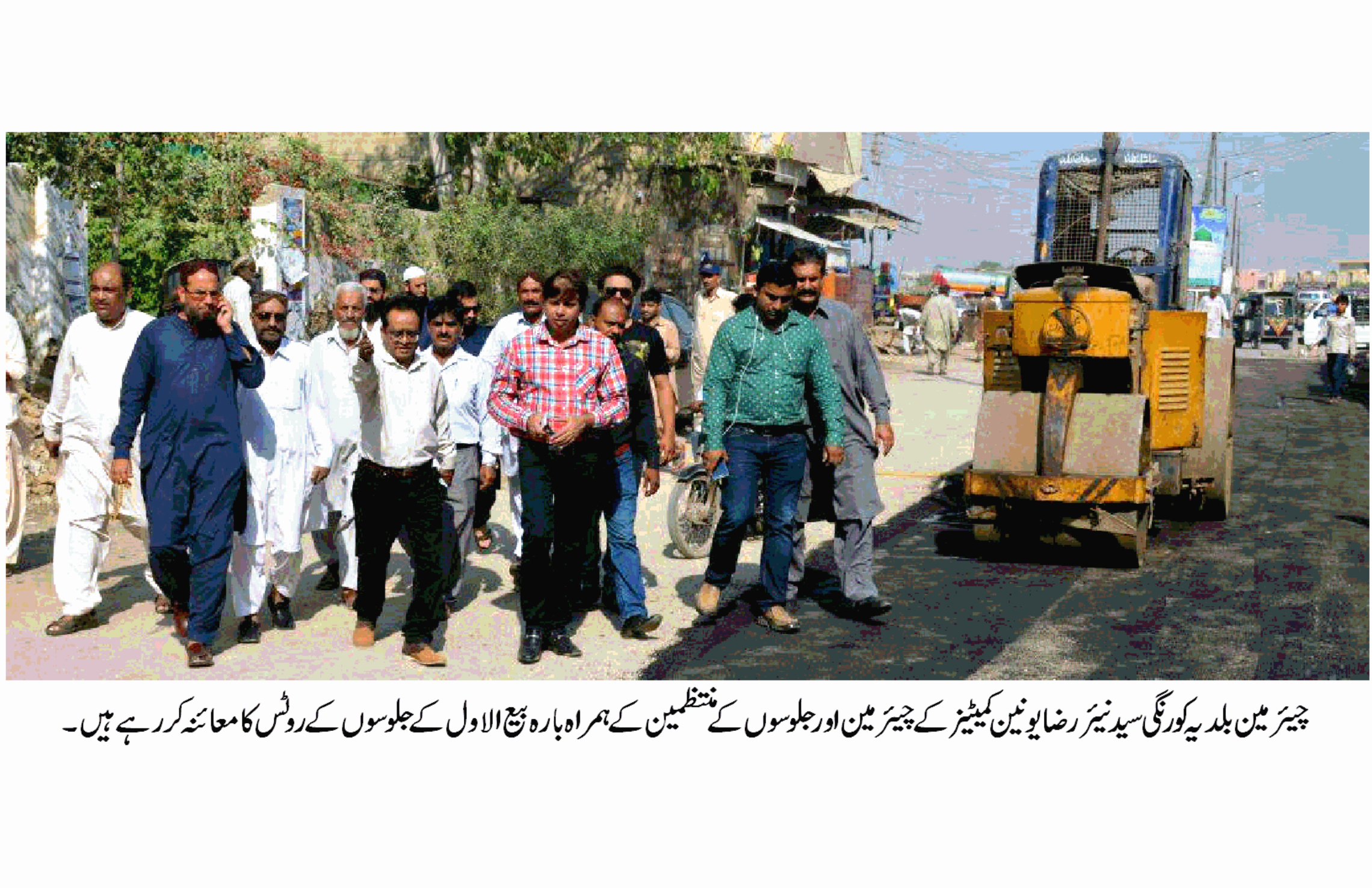 بلدیہ کورنگی کی جانب سے شاہ فیصل  لانڈھی میں عید میلاد النبی ۖ کے موقع پر مثالی انتظامات