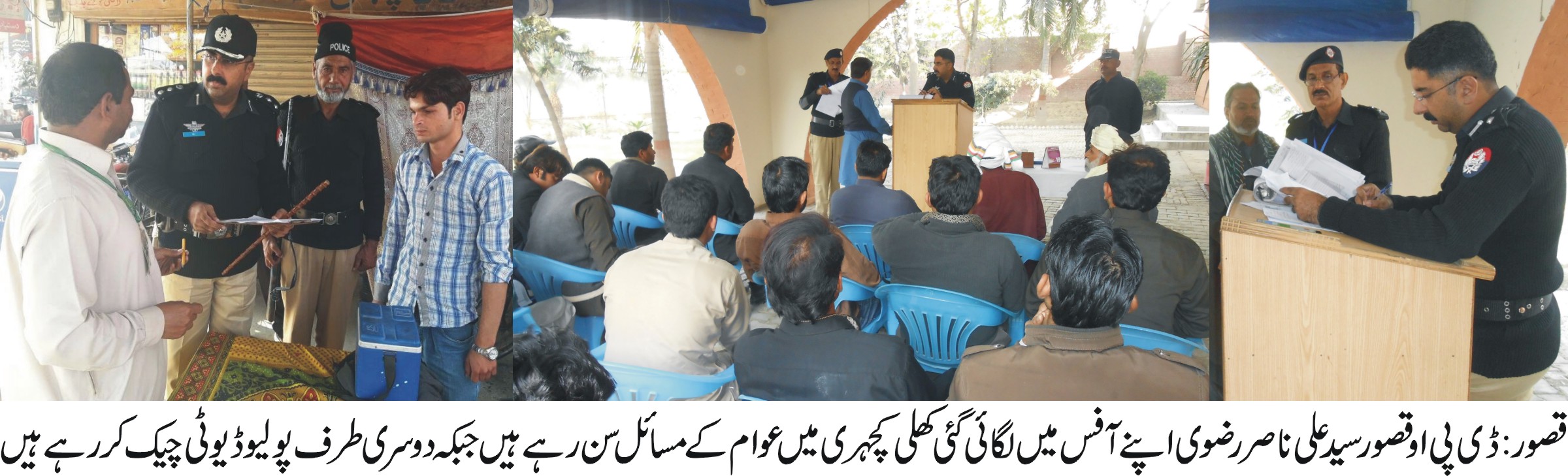 عوامی خدمت کے ذریعے خدا اور اسکی مخلوق کو راضی کیا جا سکتا ہے: سید علی ناصر رضوی