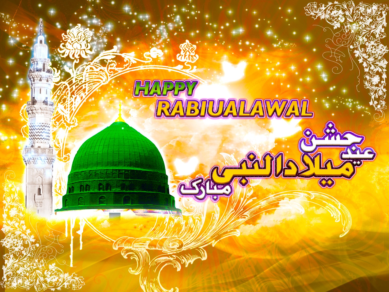 دوریاں ہی دوریاں