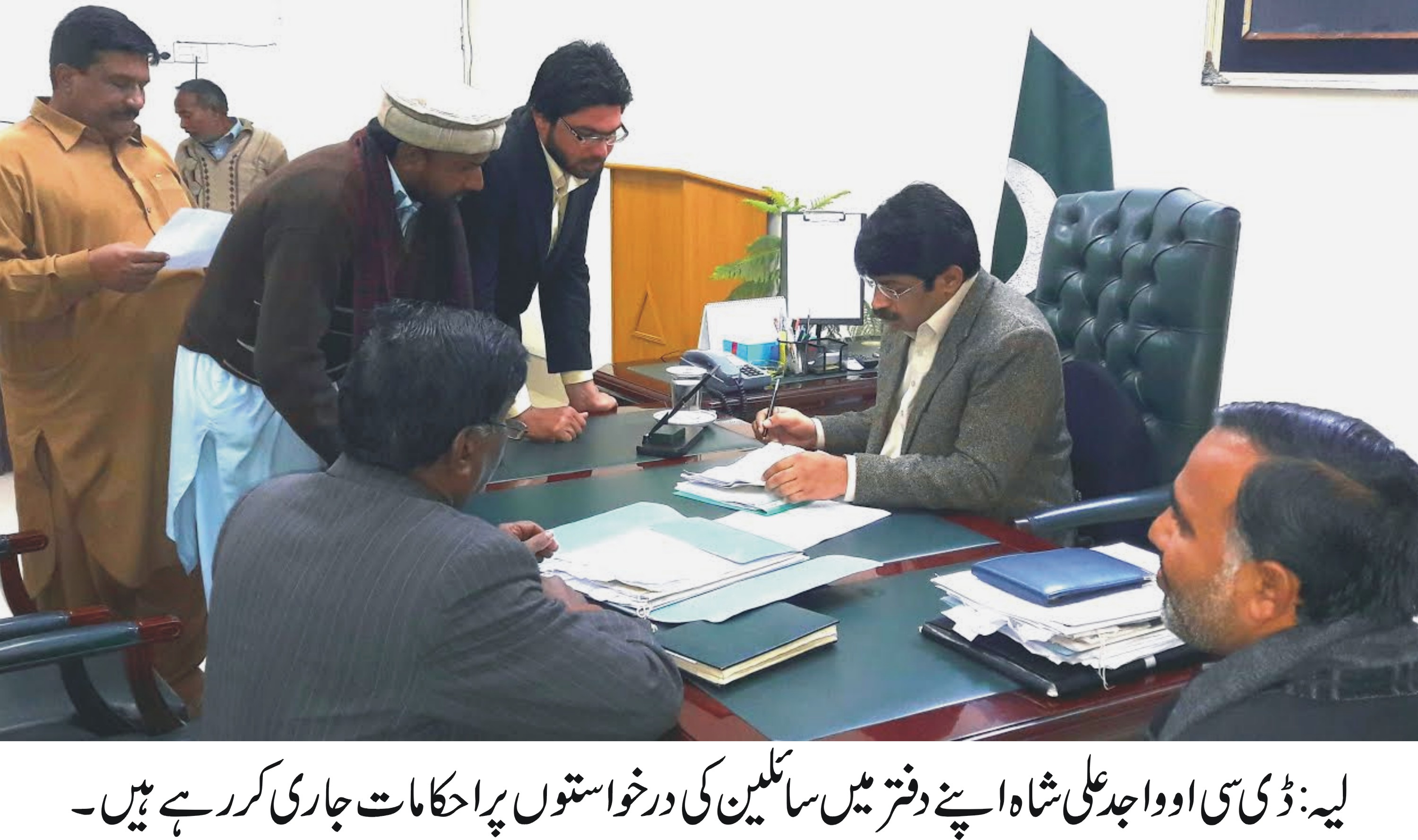 فتح پور کی خبریں 24/12/2016