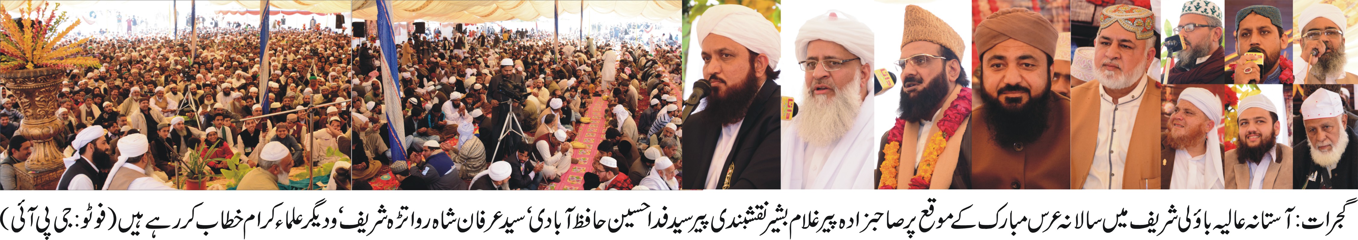 گجرات کی خبریں 10/12/2016