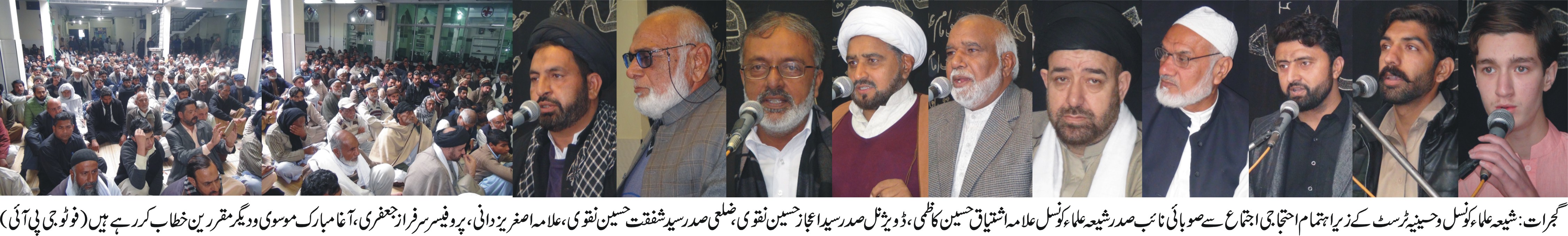 گجرات کی خبریں 17/12/2016