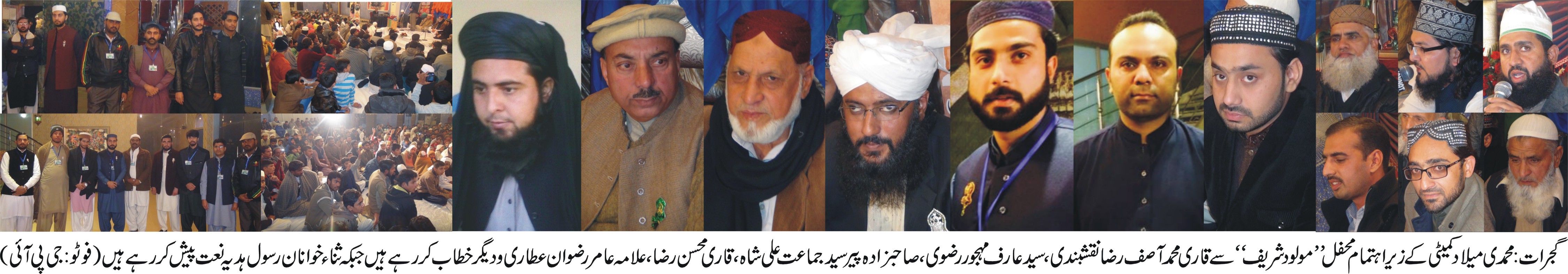 گجرات کی خبریں 21/12/2016