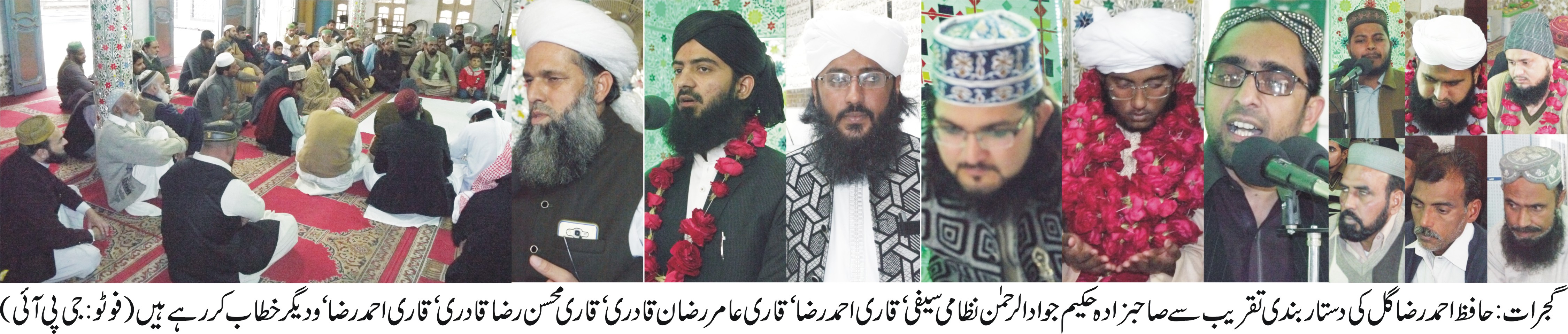 گجرات کی خبریں 28/12/2016