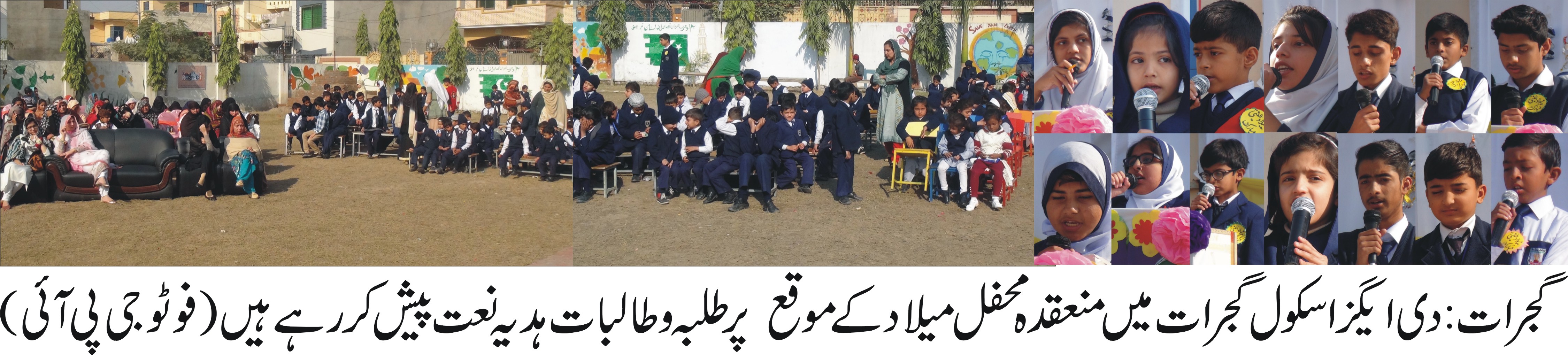 گجرات کی خبروں کی تصویری جھلکیاں