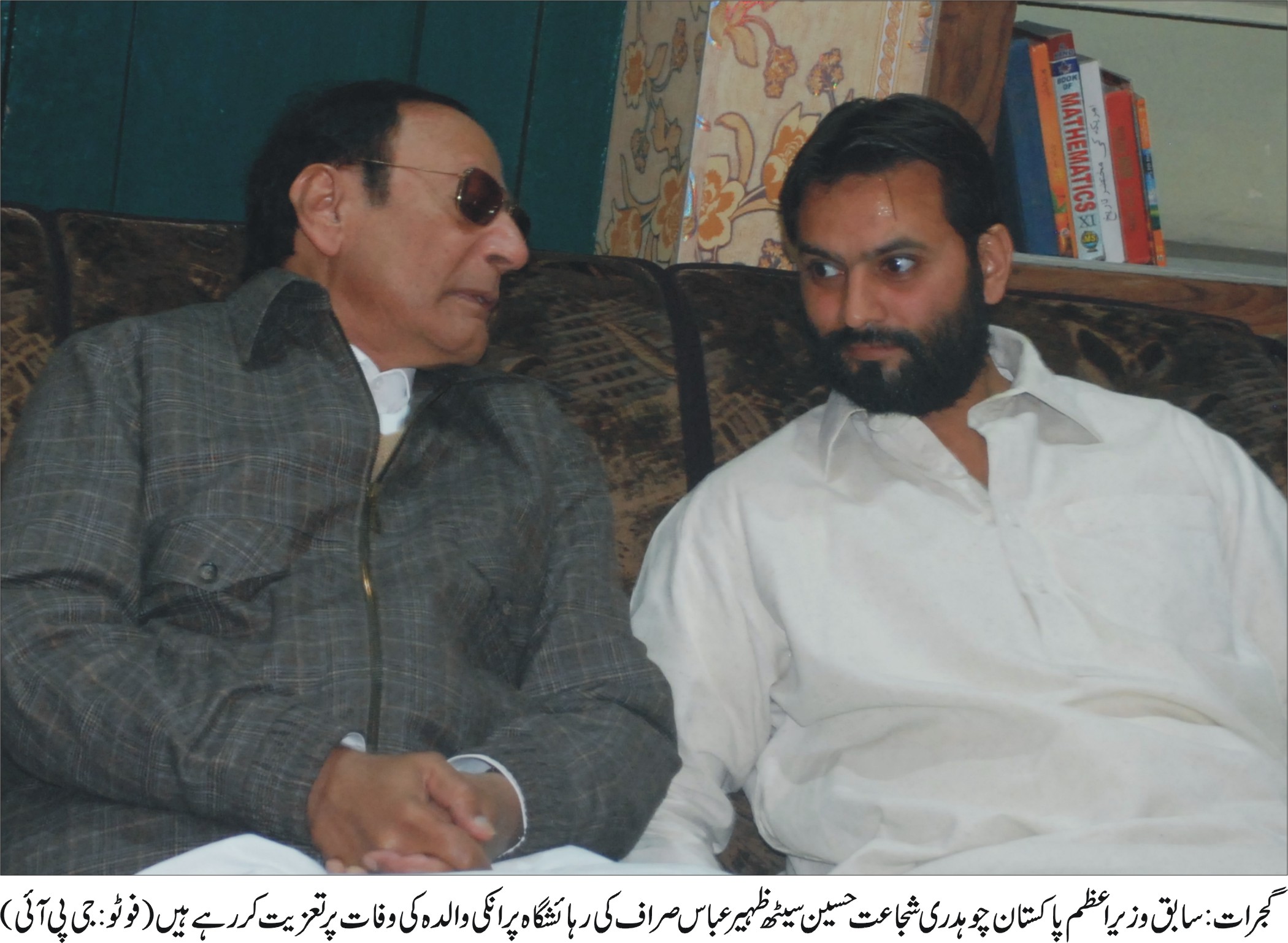 گجرات کی خبروں کی تصویری جھلکیاں