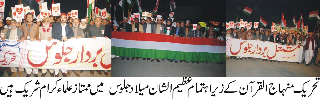 گجرات کی خبریں 2/12/2016