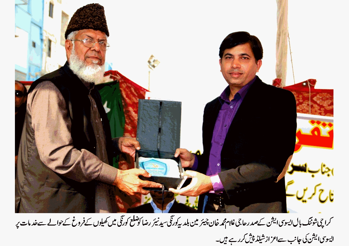 قائد اعظم SSBکپ باسکٹ بال ٹورنامنٹ میں مزید 2 میچوں کے فیصلے ہو گئے