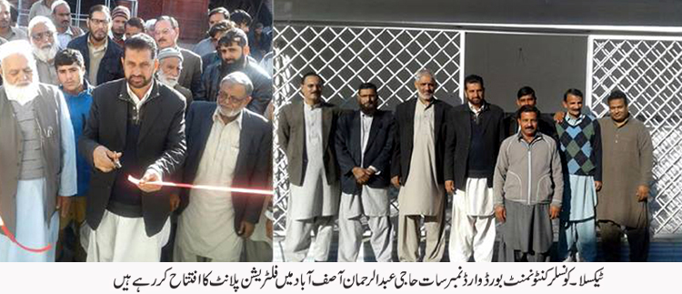 اہل علاقہ کو درپیش صحت اور دیگر مسائل  کے حل کے لئے سنجیدہ کوششیں کر رہے ہیں، حاجی عبدالرحمان