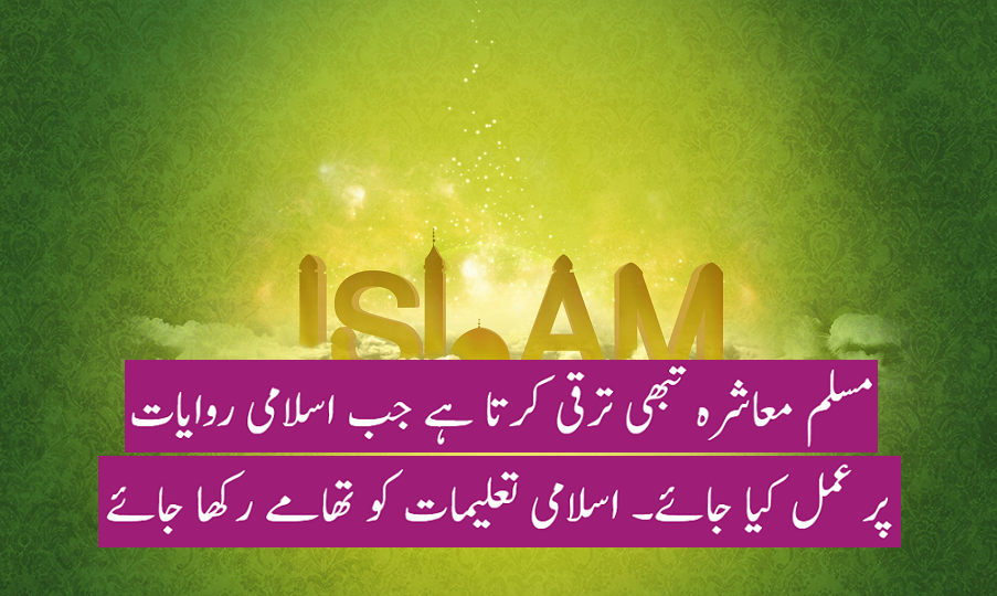 نوجوان ترقی سے دور کیوں