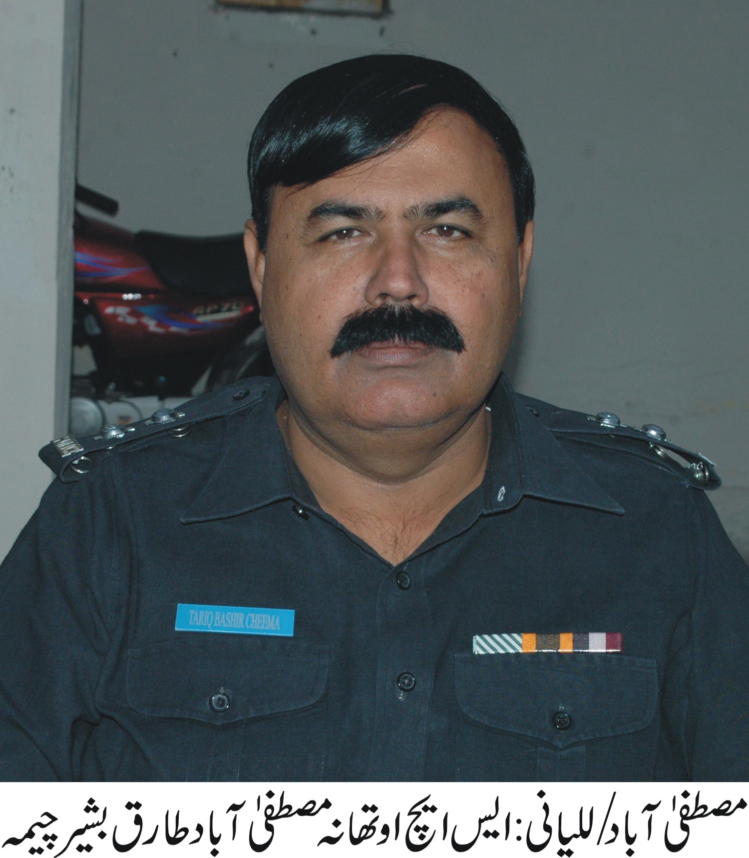 LALYANI SHO