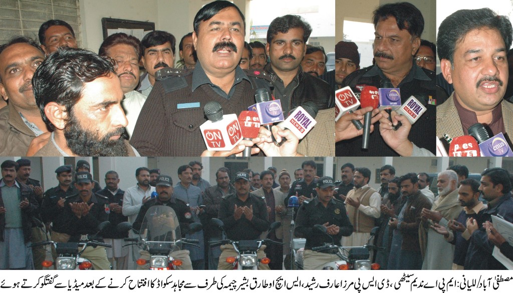 مصطفی آباد/للیانی کی خبریں 29/12/2016