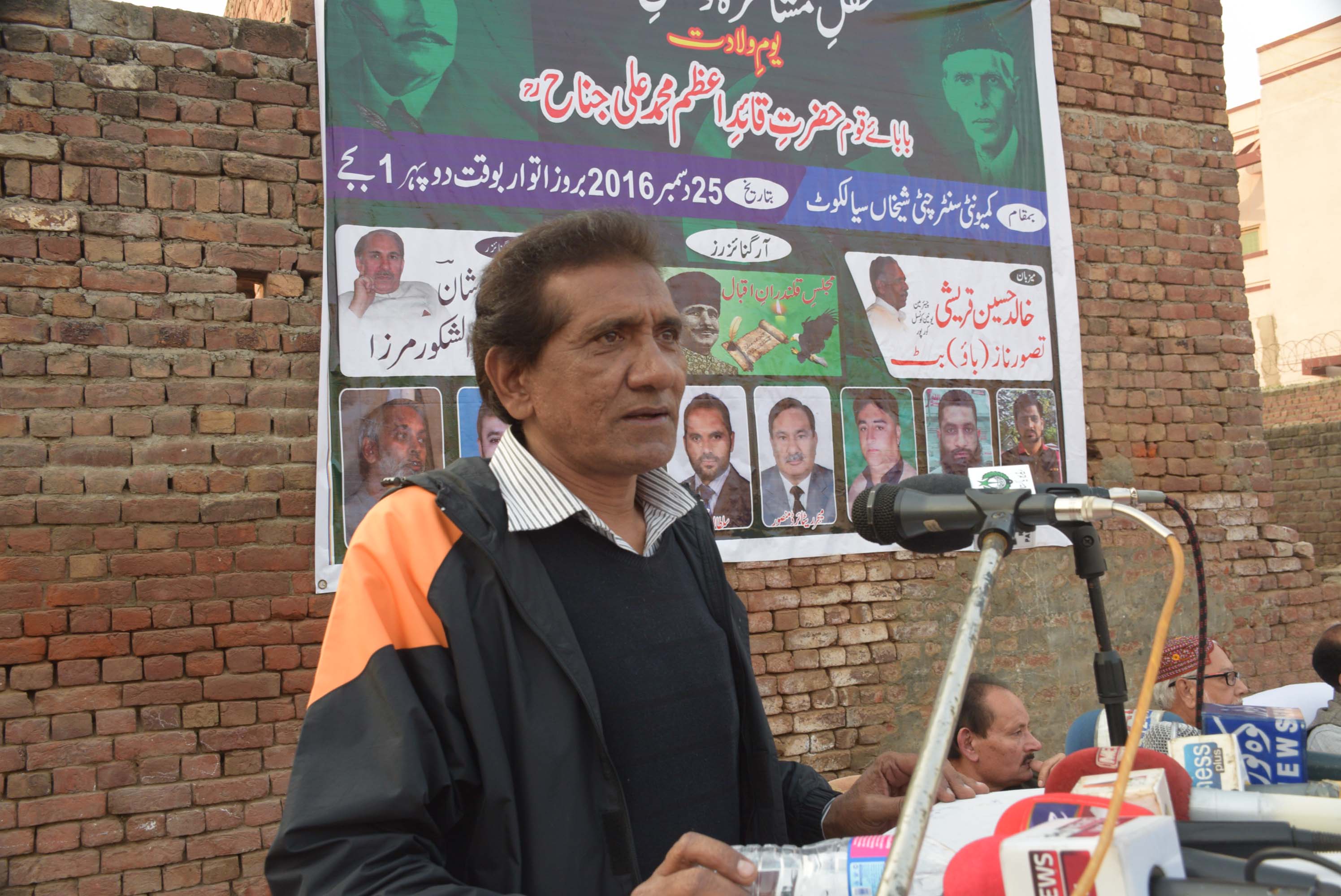 مجلس قلندران اقبال کا چٹی شیخاں میں یوم قائد اعظم پر محفل مشاعرہ و مجلس مذاکرہ