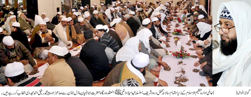 گوجرانوالہ  کی خبریں 12/12/2016