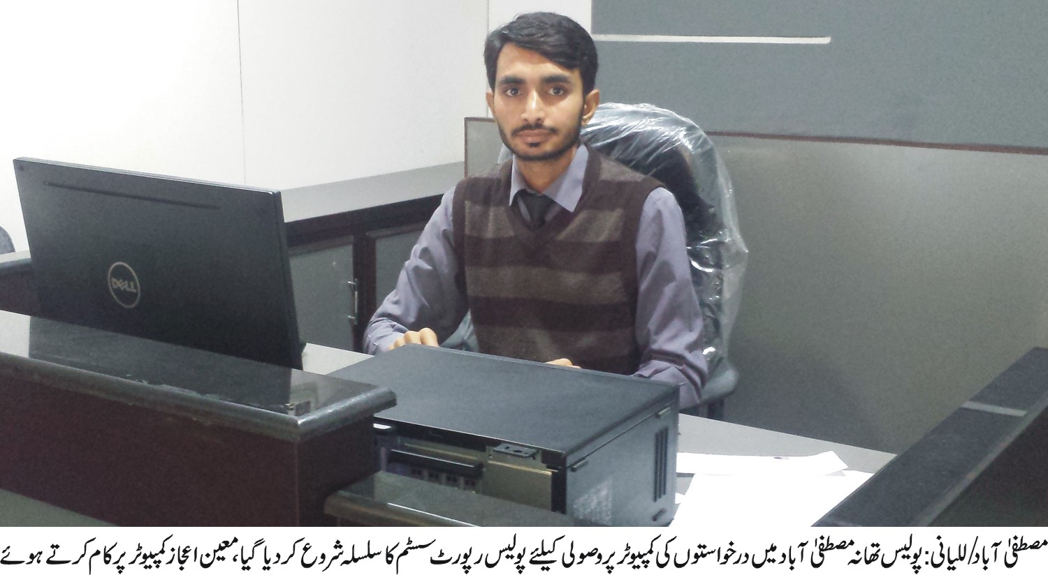 مصطفی آباد/للیانی کی خبریں 14/12/2016