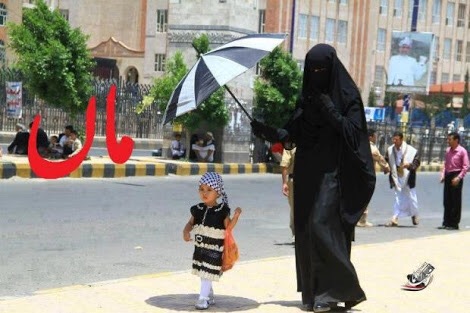 ماں تجھے سلام