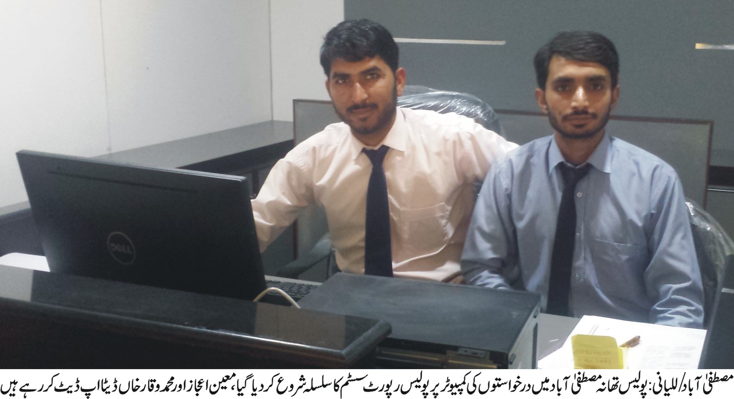 مصطفی آباد/للیانی کی خبریں 17/12/2016