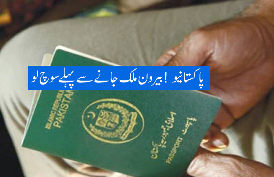 Overseas Pakistani