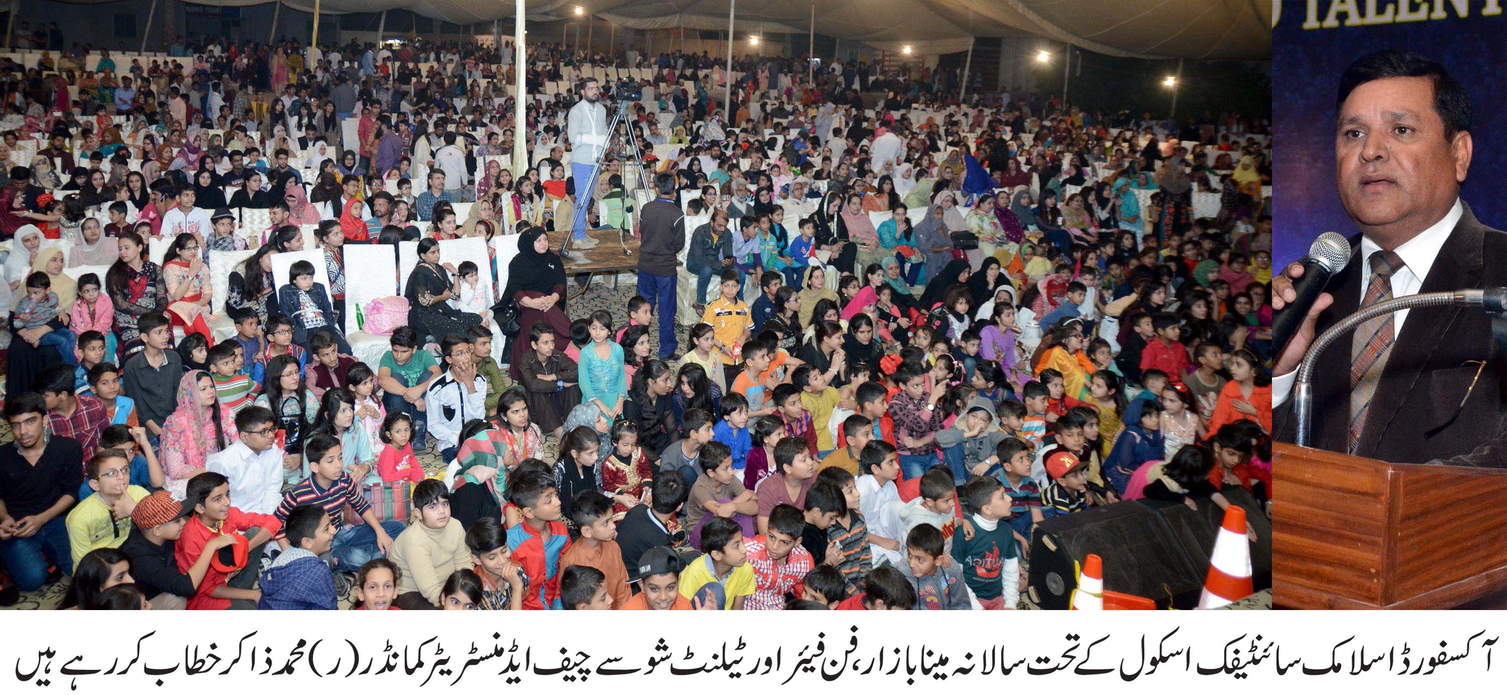 Oxford Islamic Scientific School Talent Show