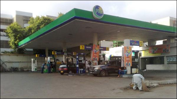 پی ایس او پر دھوکا دہی پر مبنی تشہیر پر 15 کروڑ جرمانہ