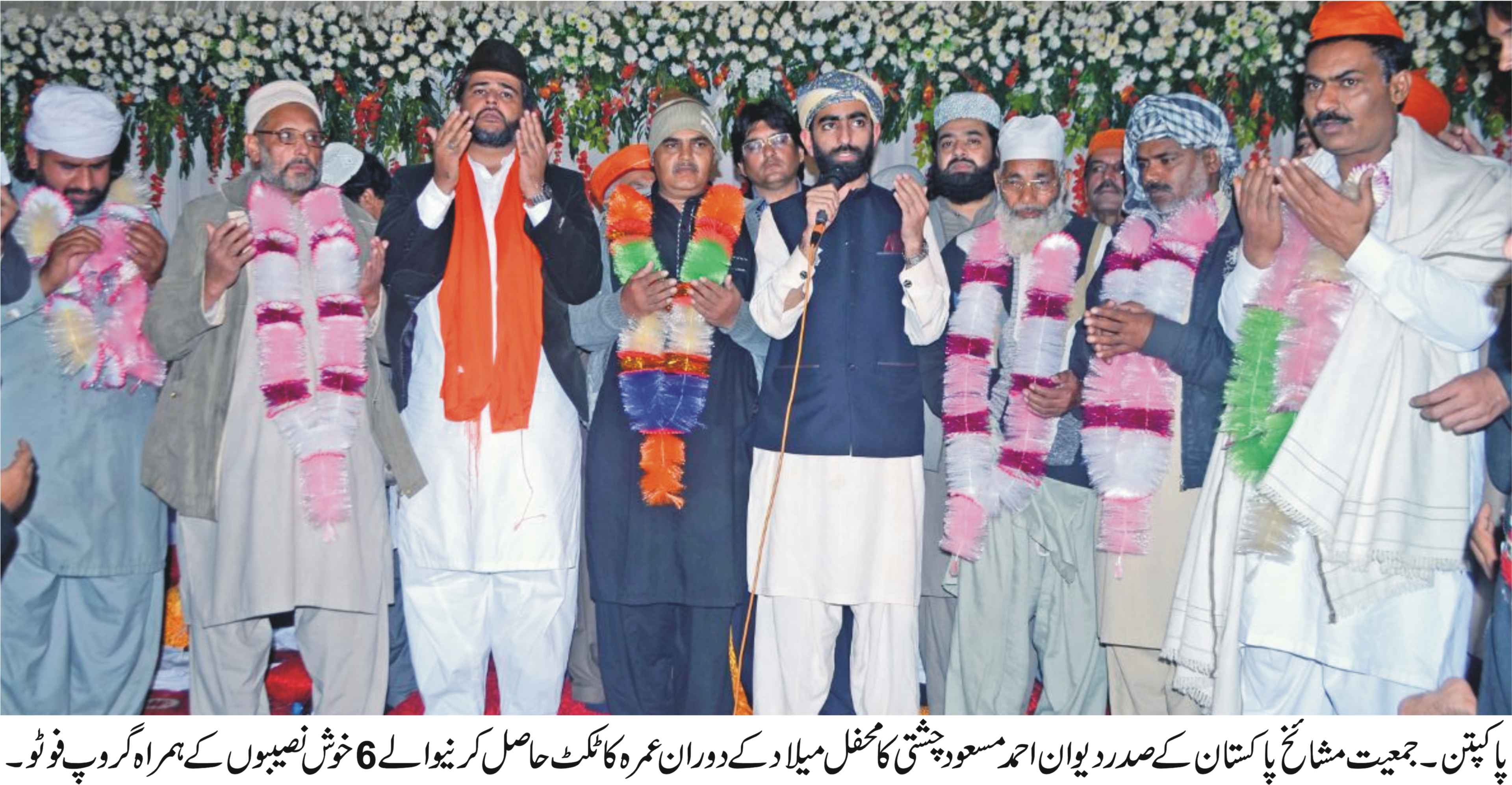 پاکپتن کی خبریں 17/12/2016