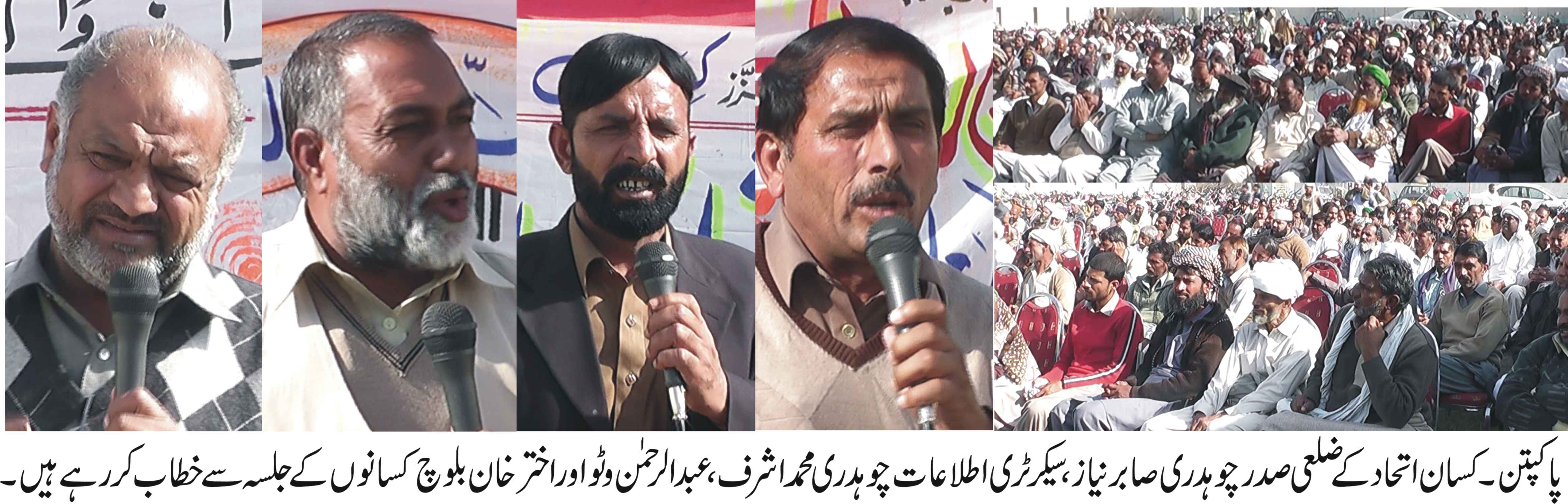 پاکپتن کی خبریں 15/12/2016