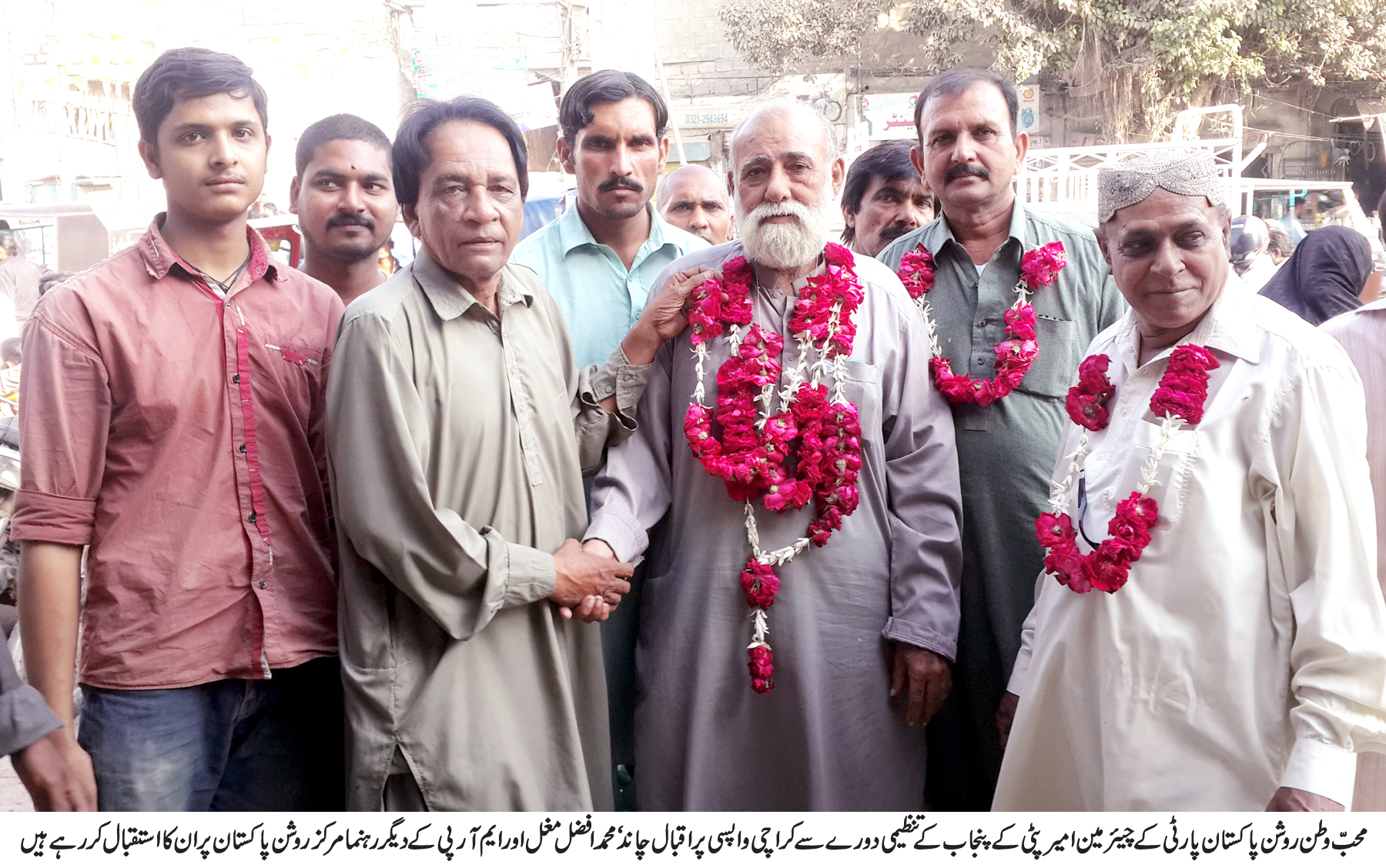 کراچی  کی خبریں 3/12/2016