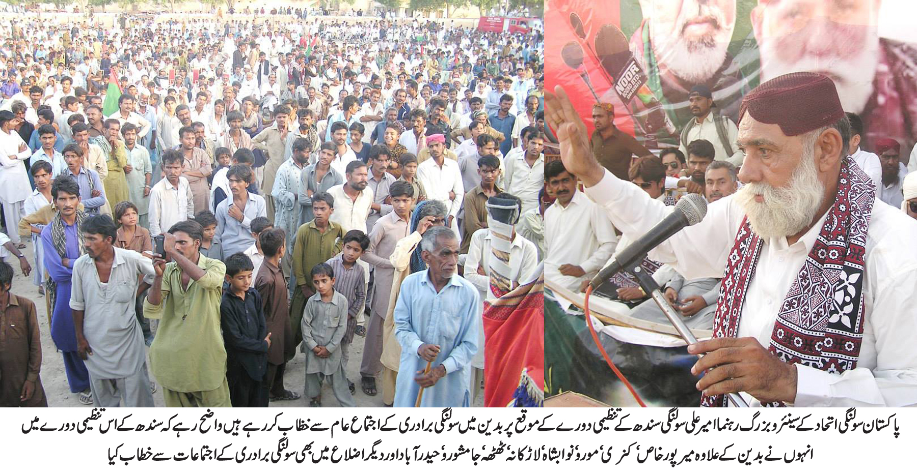 کراچی  کی خبریں  6/12/2016