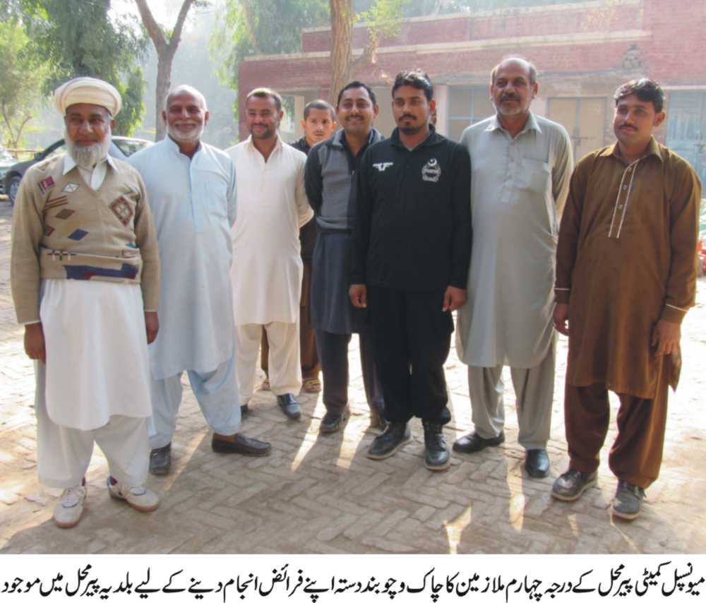 پیرمحل کی خبریں 8/12/2016