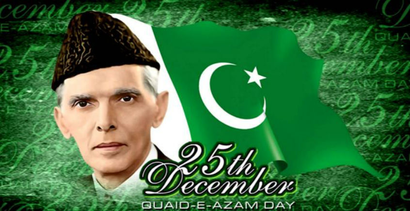قائد کی ولادت کا دن اور  ہم