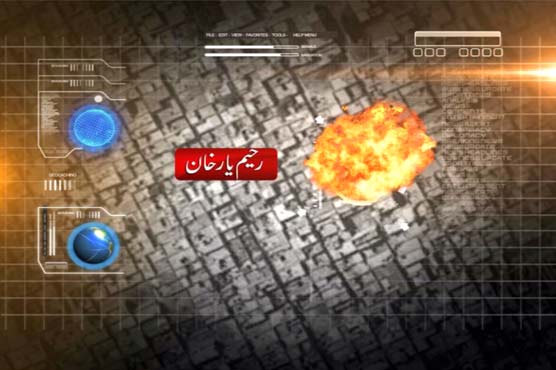 رحیم یار خان : سی ٹی ڈی دفتر کے باہر خودکش دھماکہ، دو اہلکار زخمی