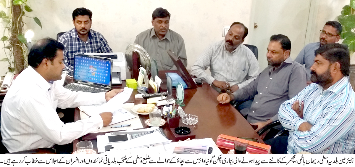 چکن گونیا سے بچاؤ کے لئے فوری اور موثر اقدامات کئے جائیں، ریحان ہاشمی