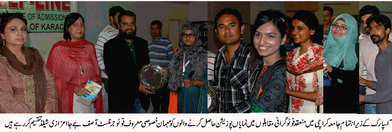 اسپارک کے زیراہتمام جامعہ کراچی میں ورکشاپ کا انعقاد