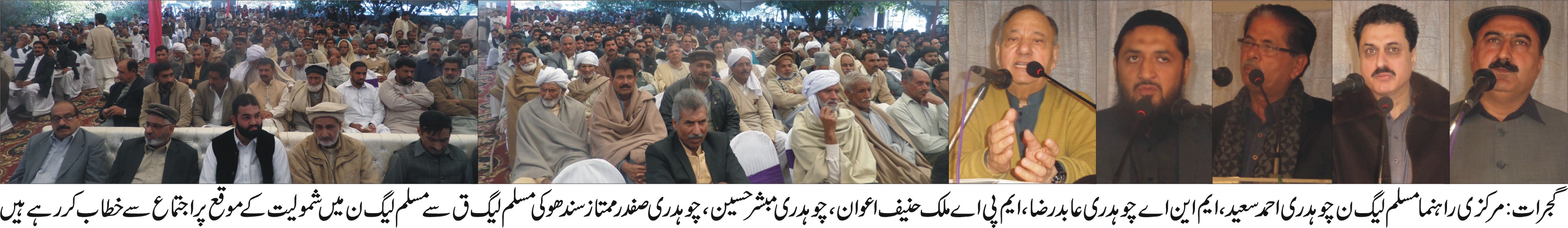 Safdar Mumtaz PML-N